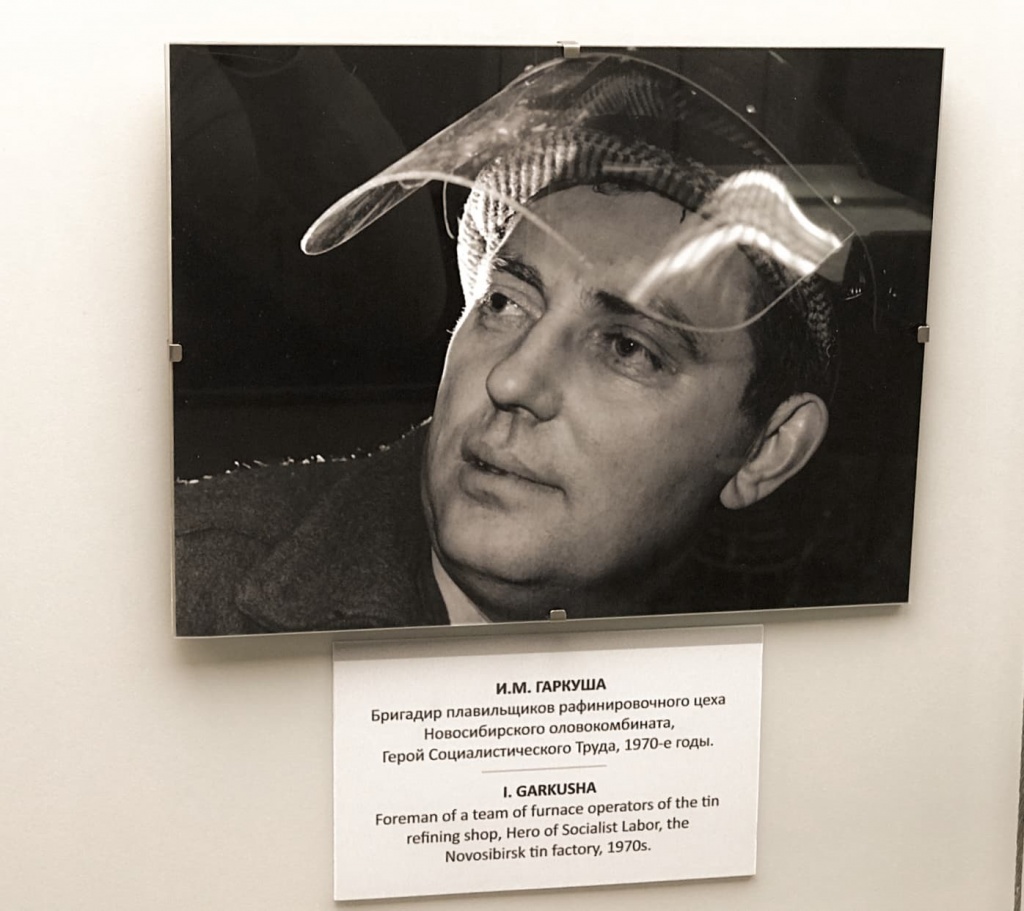 Гаркуша.jpg