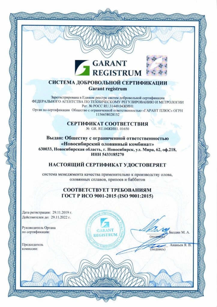 ISO 90012015.jpg